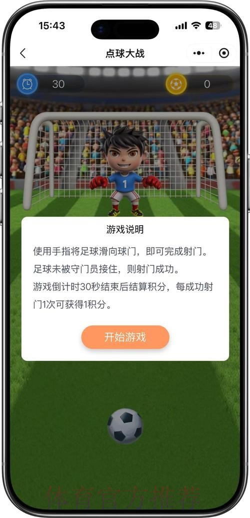世界杯竞猜入口全攻略