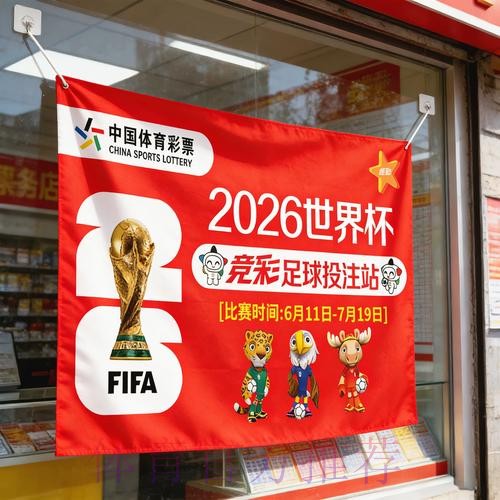 世界杯竞猜官方网站 世界杯竞猜官方网站