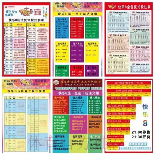 2026世界杯:苹果设备的安全投注指南 2026世界杯:苹果设备的安全投注指南