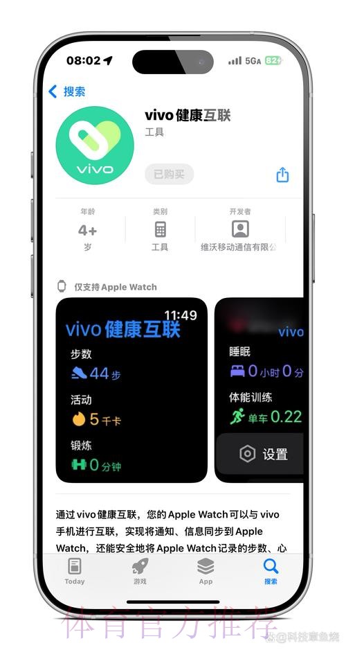 官方版世界杯预测手机应用使用手册 官方版世界杯预测手机应用使用手册